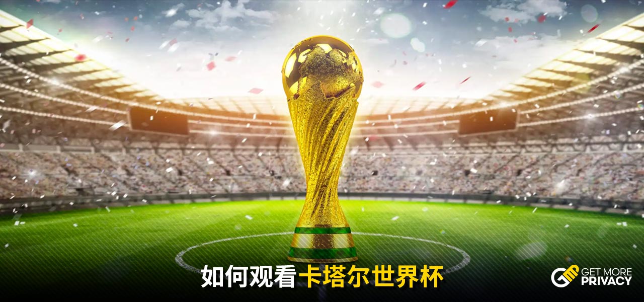 措施在